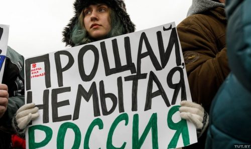 Ко и зашто дозвољава у Белорусији подстицање мржње према Русији?