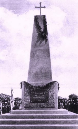 Трећи споменик Косовским јунацима на Газиместану подигнут је 1924. године
