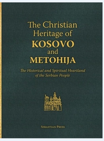 ''Хришћанско наслеђе Косова и Метохије”,