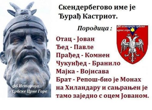 Цео свет зна да је Скендербег Србин само Албанци говоре другачије, лажно, да је Албанац
