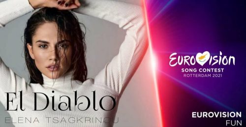 Кипар ће на Евровизији представљати сатанисткиња Елена Цагрину са песмом El Diablo