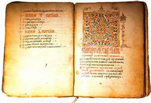 Душанов Законик донет је 1349. године