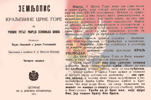 Земљопис Краљевине Црне Горе 1911