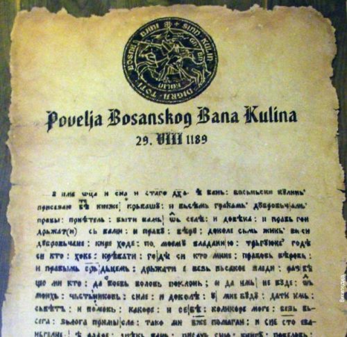 Povelja-Kulin-Bana-na-cirilici