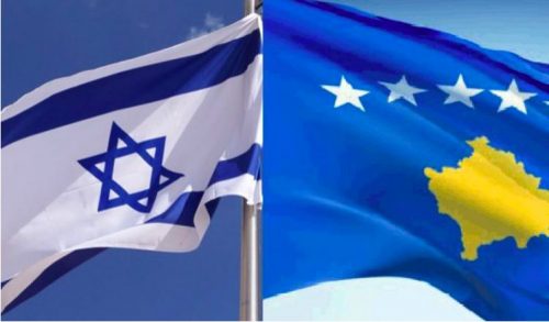 Израел именовао амбасадора на Косову
