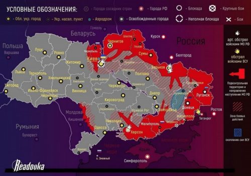 ukraina maps