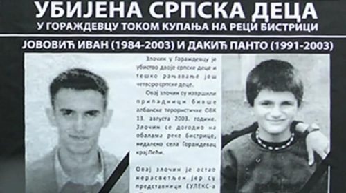 Убијена српска деца