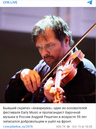 БИТКА НА ЈУГУ: Познати руски виолиниста у 59. години пријавио се у добровољце, од јуче је војник Руске армије