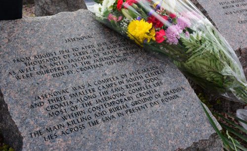  Споменик жртвама Јасеновца у Меморијалном парку жртвама Холокауста у Њујорку