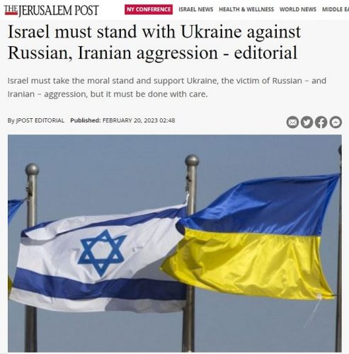 izrael-ukrajina-zastava