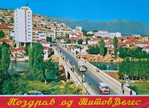 Титов Велес - Македонија