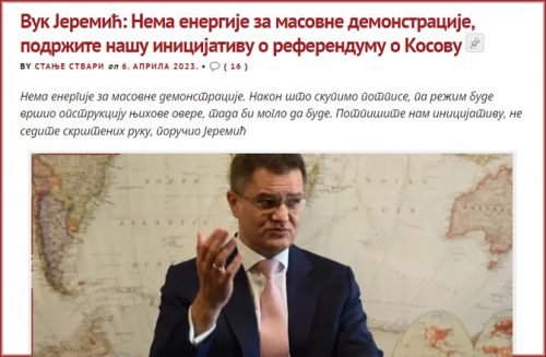 vuk jeremic