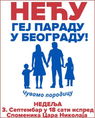 Позив на протест „Чувамо породицу – нећу геј параду у Београду“
