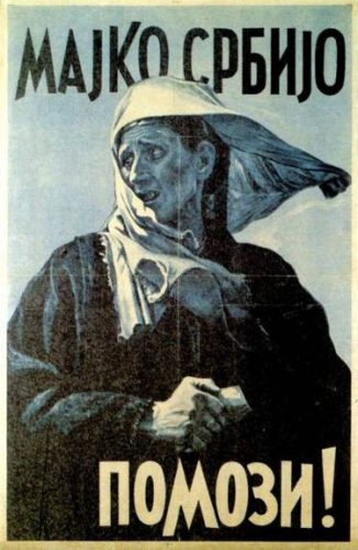 Како је убијен аутор плаката „Мајко Србијо помози!“