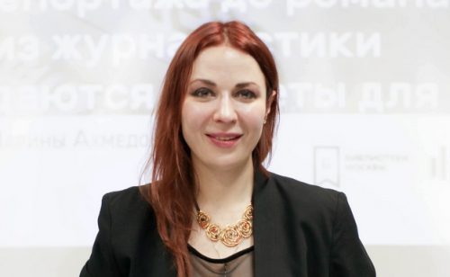 Марина Ахмедова: Дуга дискусија о издаји