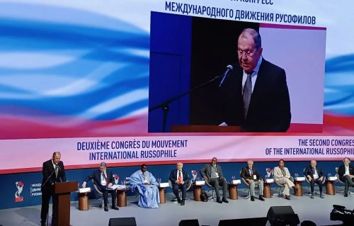 Владимир Басенков: Други међународни конгрес русофила – Братство